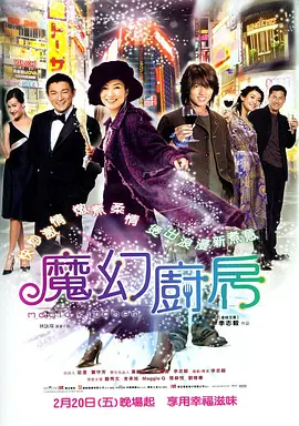 四个人换着做更有意思